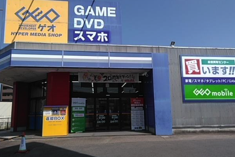 ゲオ可児店　口コミ　レビュー